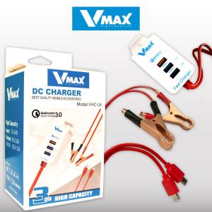 شاحن V MAX طوارئ VHC_04 فاست